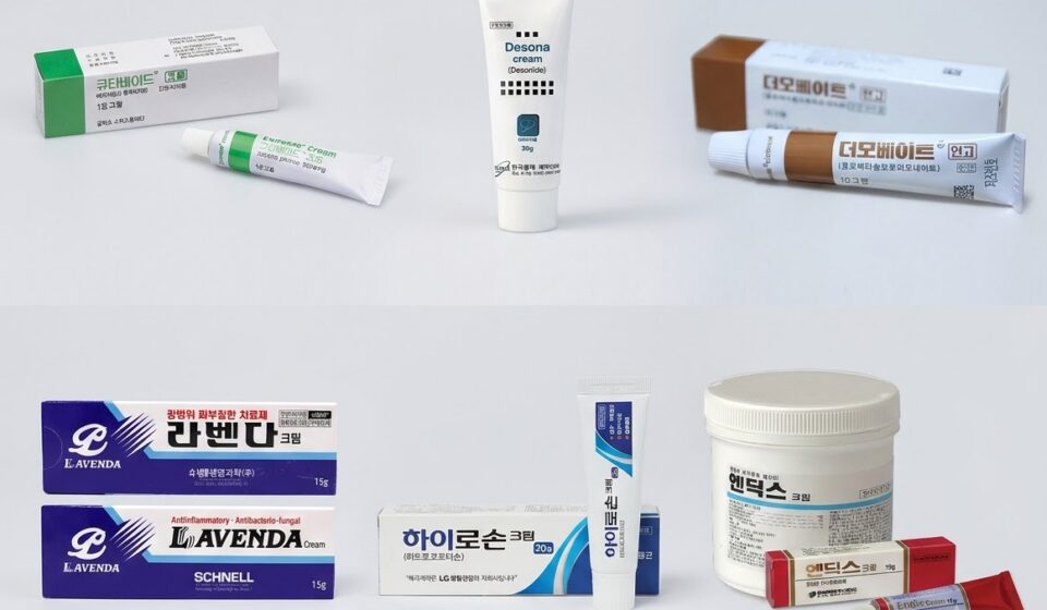 피부 가려움증 습진 연고 추천 및 스테로이드 등급별 올바른 약국 습진 연고 사용법