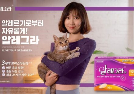 알레그라정 120mg 효과와 3세대 항히스타민제