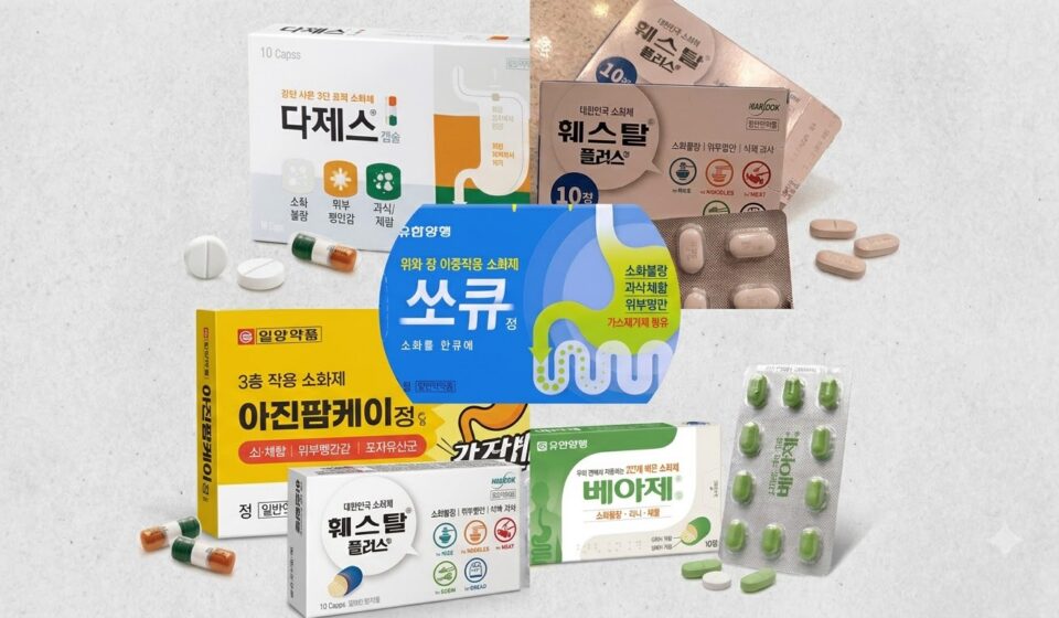 음식에 따라 달라지는 소화제 선:훼스탈 베아제 다제스 아진팜 쏘큐 등 약국 및 편의점 소화제 가격 효과 총정리
