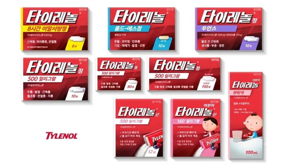 타이레놀