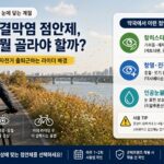 가을 잡초 꽃가루가 눈에 닿는 계절: 알레르기 결막염 점안제, 약국에서 뭘 골라야 할까